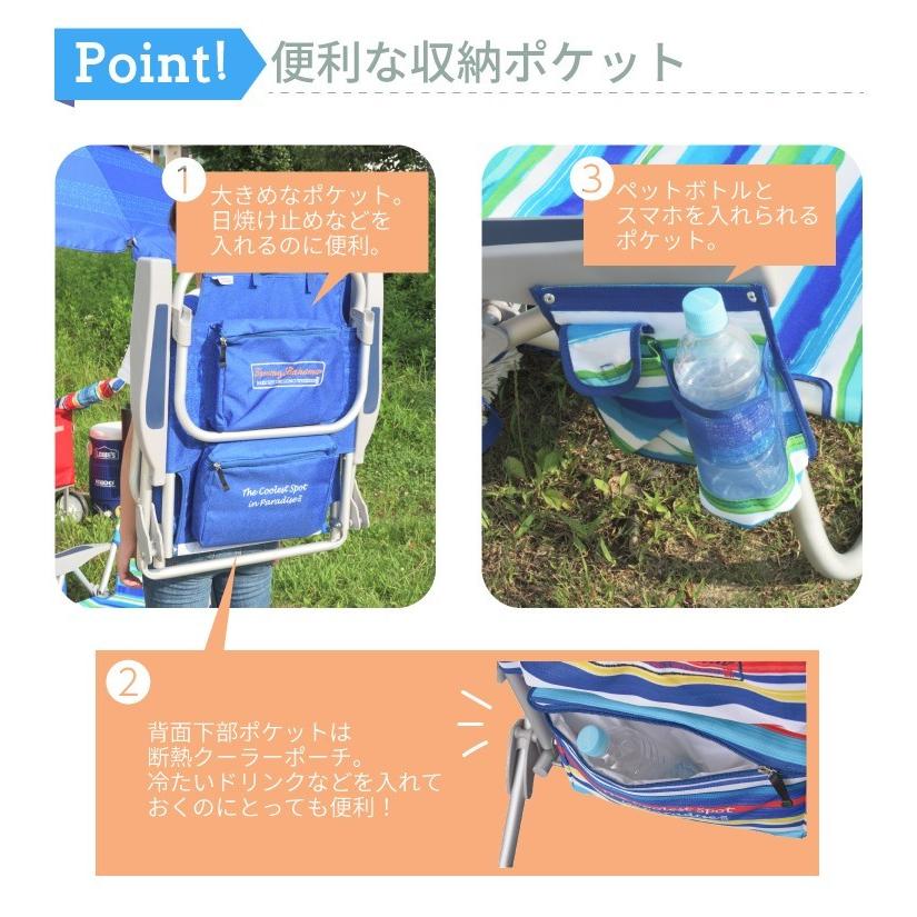 トミーバハマ ビーチチェア  Bahama　２脚セット アウトドアチェア 2個セット 2脚セット ビーチチェア 折りたたみ