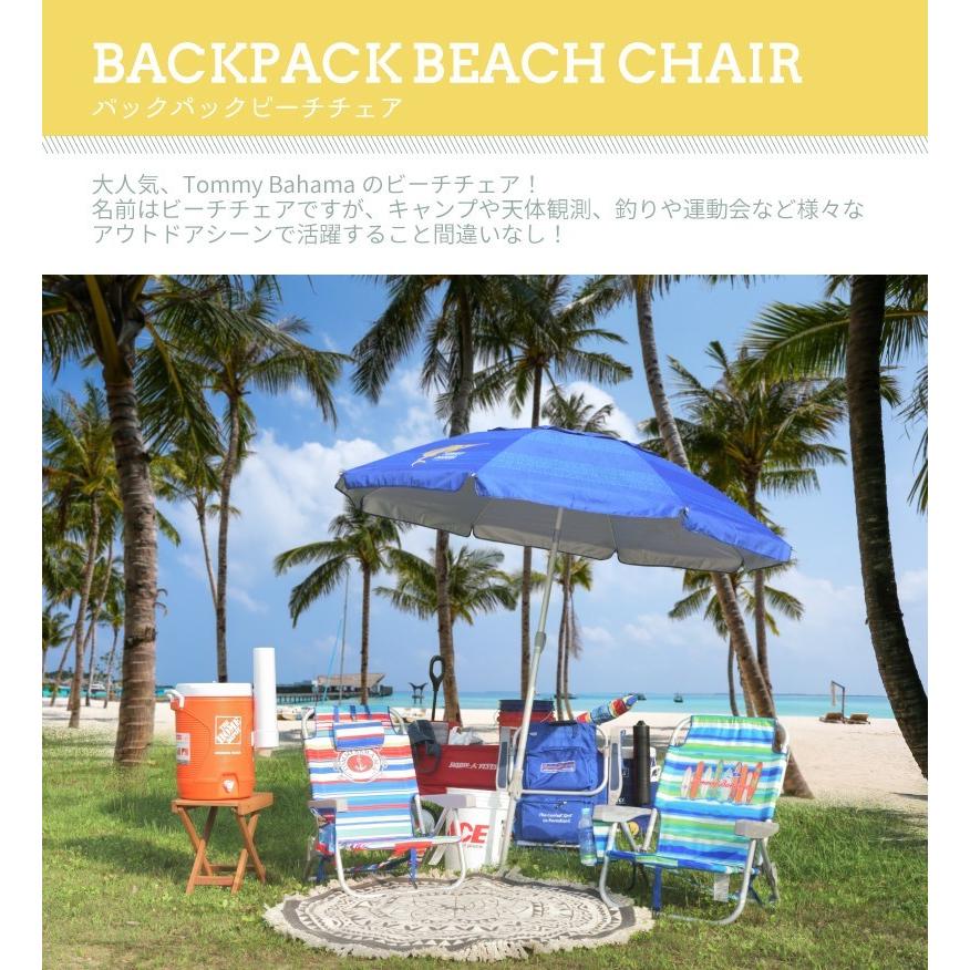東谷 アウトドアチェア ビーチチェア Tommy Bahama トミーバハマ 東谷 アウトドアチェア ビーチチェア Tommy Bahama トミーバハマ