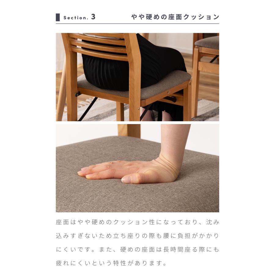 東谷 折りたたみチェア 木製 ダイニング 天然木 来客 畳める
