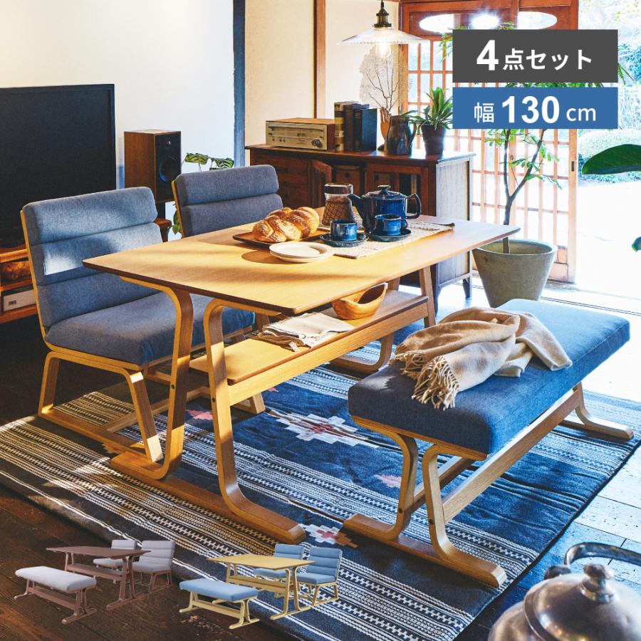 ダイニングテーブルセット 4人用 4点 北欧 おしゃれ ベンチ ダイニングセット 低め 幅130cm 4人掛け 木製 安い :vet-331-332-333-4set:エフコルメ Yahoo!店 - 通販 - Yahoo!ショッピング ダイニングテーブルセット 4人用 4点 北欧 おしゃれ ベンチ ダイニングセット 低め 幅130cm 4人掛け 木製 安い :vet-331-332-333-4set:エフコルメ Yahoo!店 - 通販 - Yahoo!ショッピング
