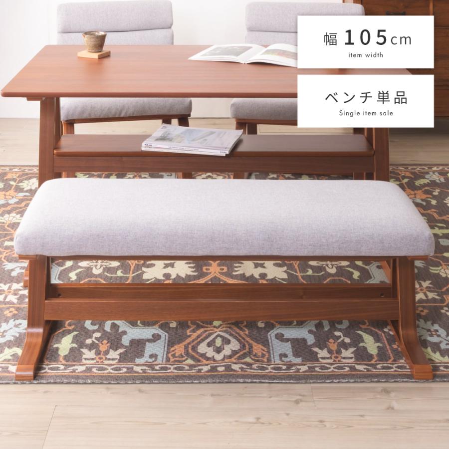 ベンチ 椅子 おしゃれ ダイニングベンチ 背もたれなし 安い 新しく着き