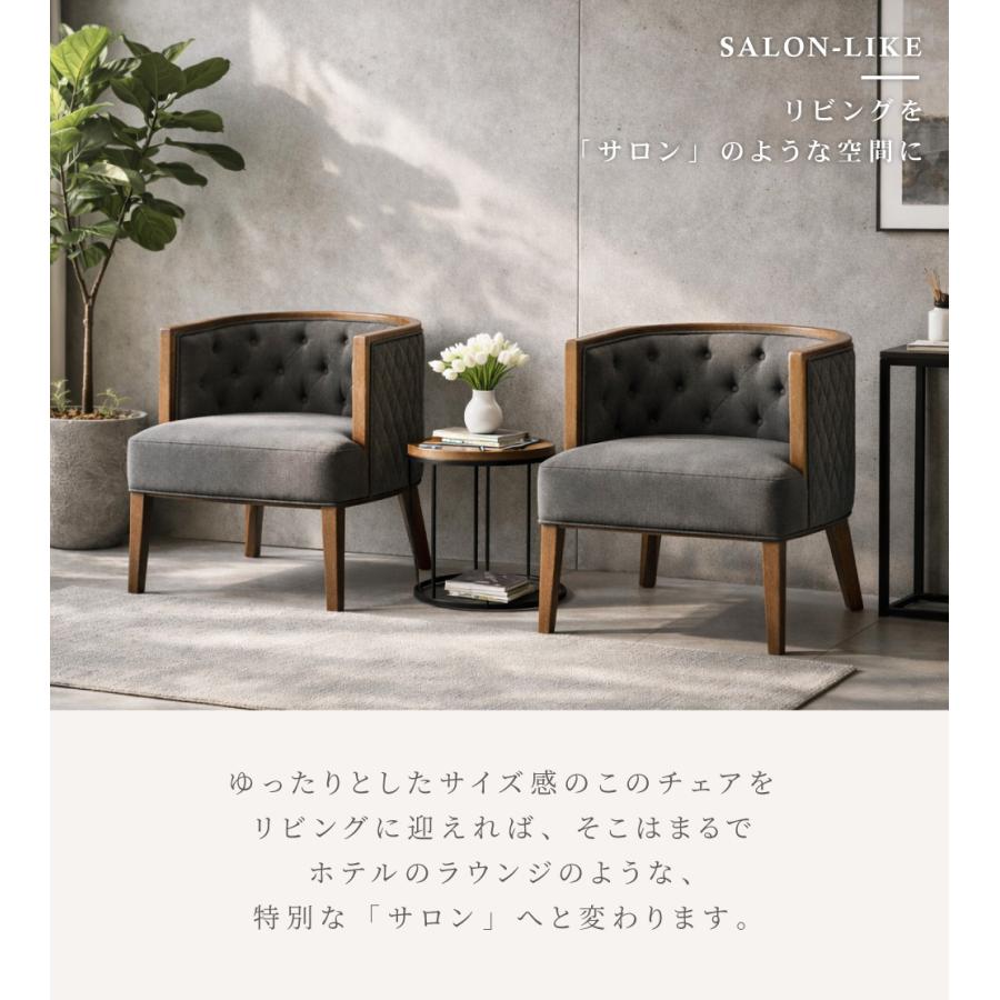 東谷 ダイニングチェア パーソナルチェア ソファ 1人掛け ラウンジ