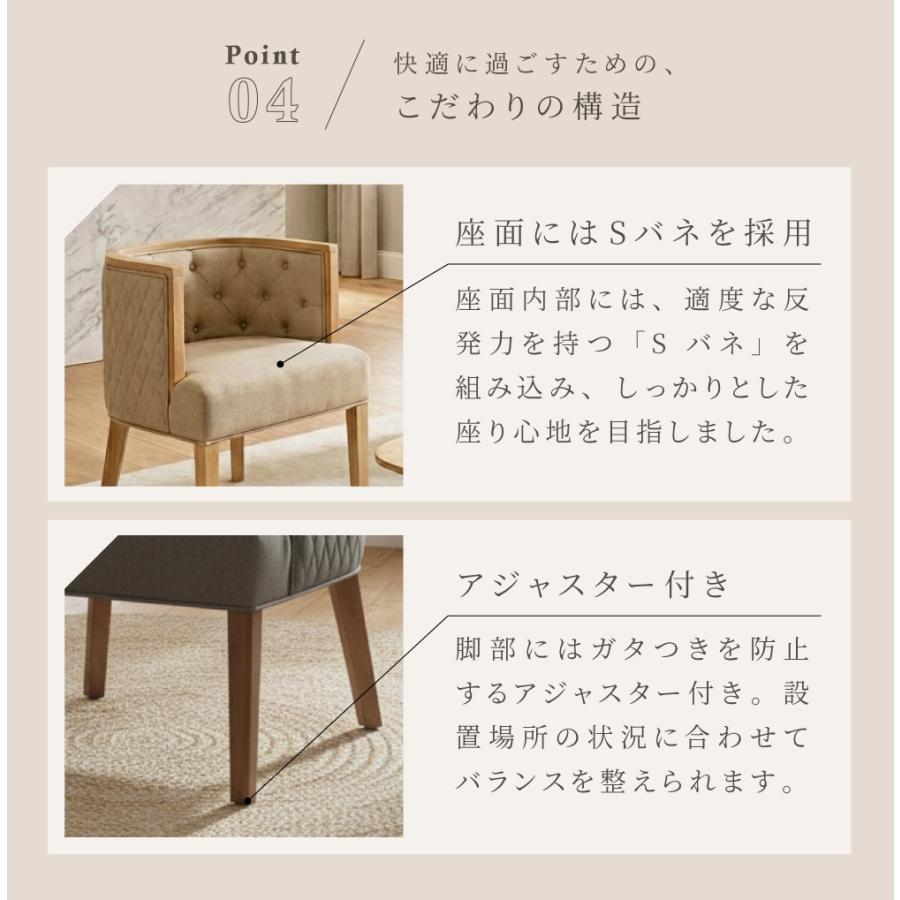 東谷 ダイニングチェア パーソナルチェア ソファ 1人掛け ラウンジ
