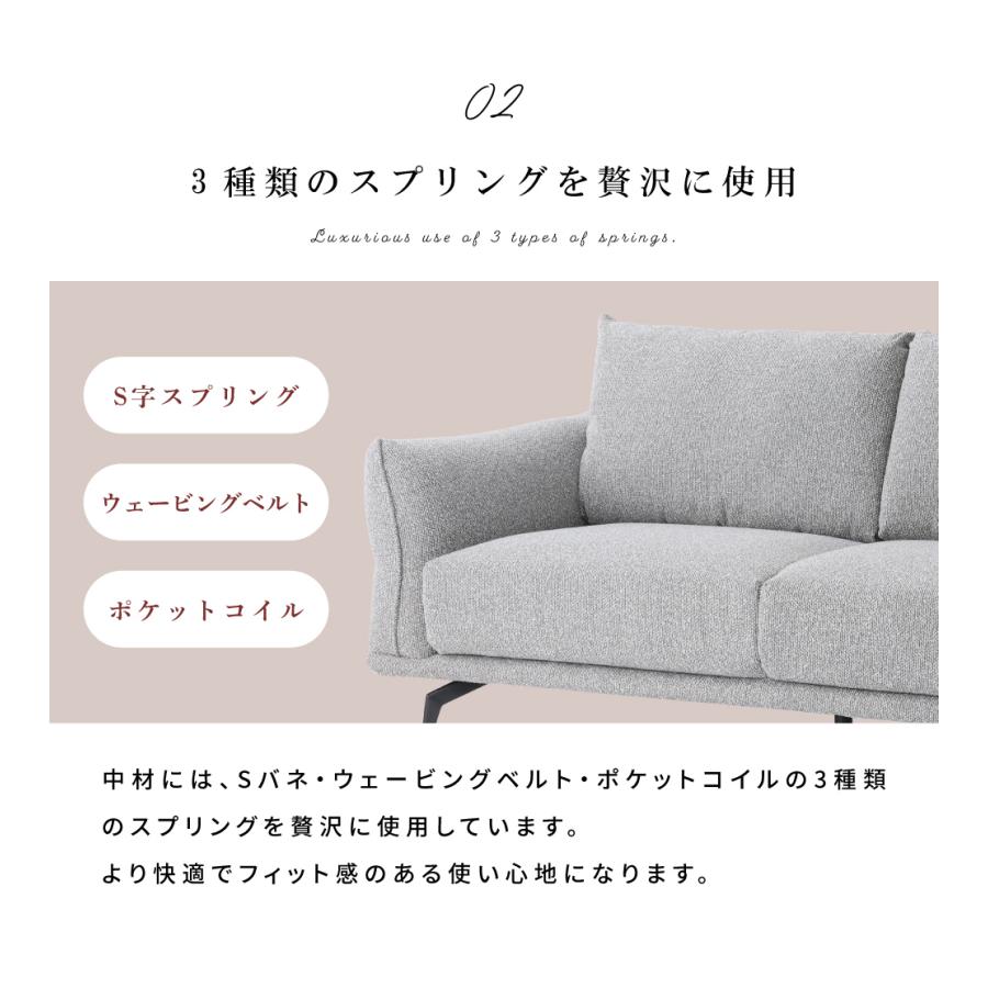 ソファー 2人掛け 幅182 座面高46 スプリング ファブリック ゆったり ワイド 開梱設置 ポケットコイル スタイリッシュ インダストリアル 北欧 おしゃれ 父の日_5