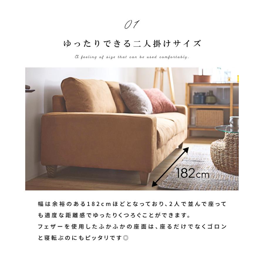 フェザーソファー　2人でゆったりソファー ソファー ソファ 2人掛け レザー ゲーミング ゲーミングソファ 2人掛