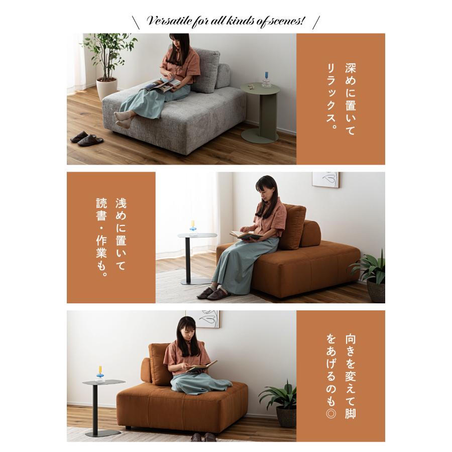 東谷 ソファー 一人掛け アイランドソファ 全方向から座れる 肘なし