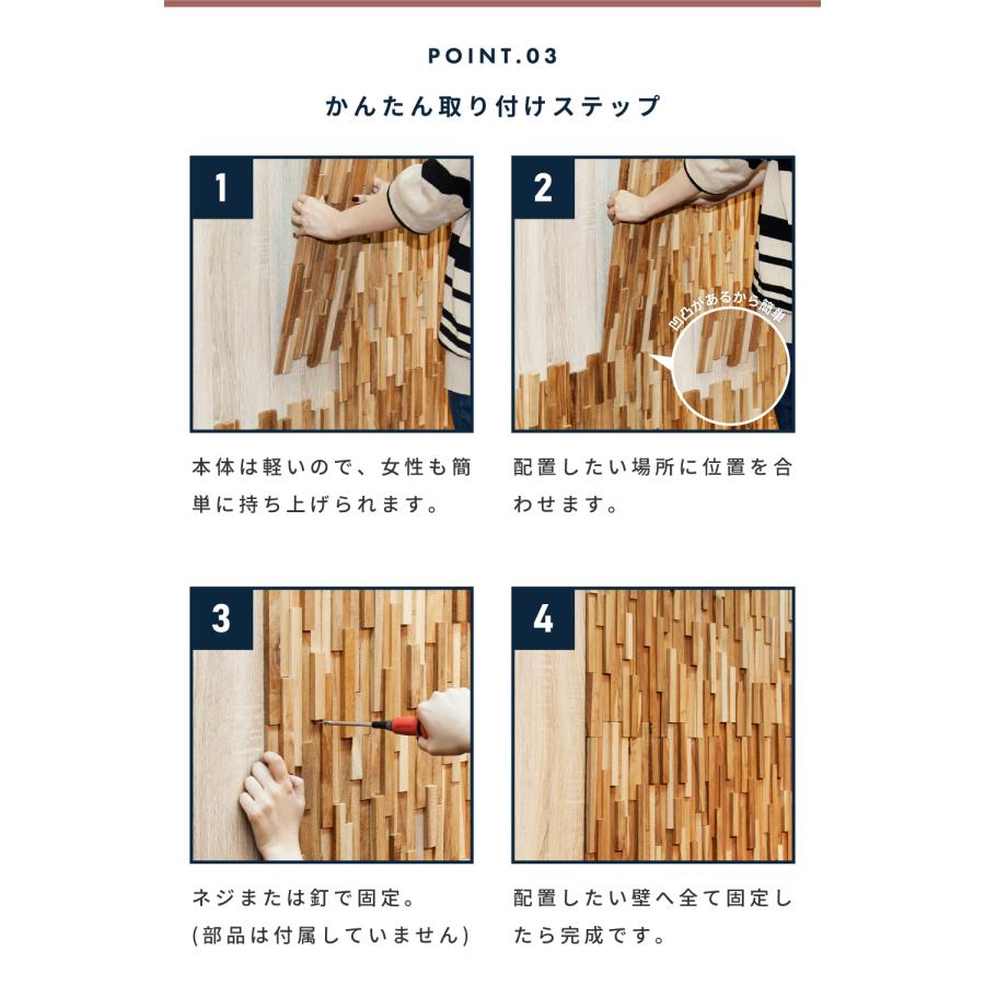 東谷 ウォールパネル ウッドパネル 天然木 タイル 壁材 壁用 リフォーム リメイク DIY 木製 壁紙 壁面パネル 内装 木板 板張り ...