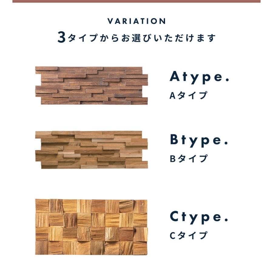 東谷 ウォールパネル ウッドパネル 天然木 タイル 壁材 壁用 リフォーム リメイク DIY 木製 壁紙 壁面パネル 内装 木板 板張り ...