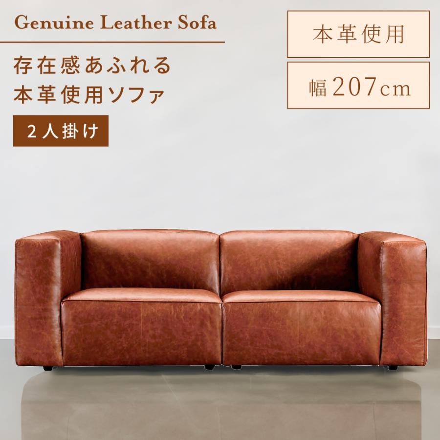 レトロダイニングソファ ブラウン 2人掛け