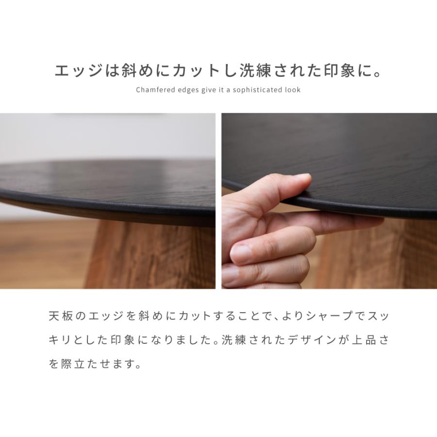 東谷 センターテーブル 円形 木製 天然木 丸型 おしゃれ テーブル 丸