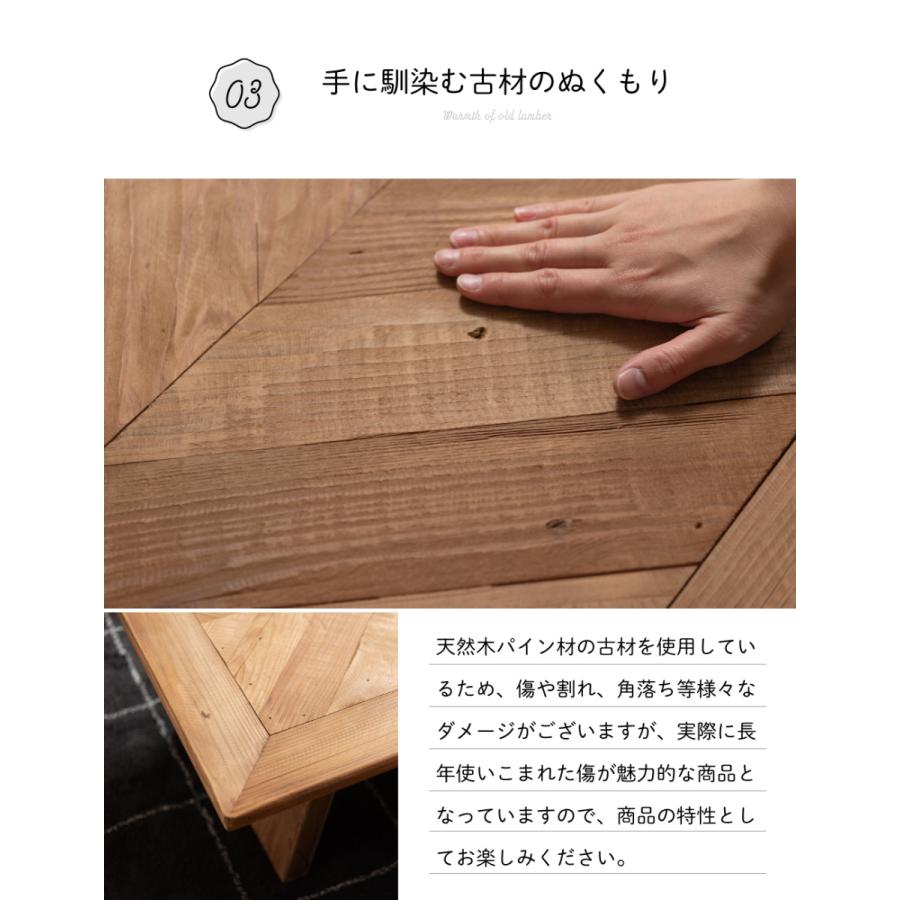 東谷 ローテーブル 幅130cm おしゃれ センターテーブル ウッド 無垢 古
