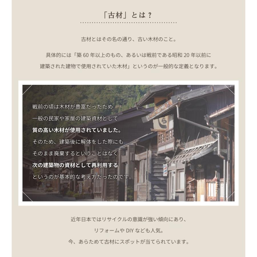 東谷 センターテーブル 木製 正方形 幅100 ヘリンボーン ヴィンテージ