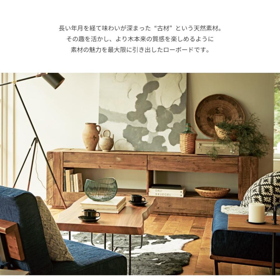 東谷 ローボード 木製 天然木 古材 引き出し付き 幅210 東谷 ローボード 木製 天然木 古材 引き出し付き 幅210