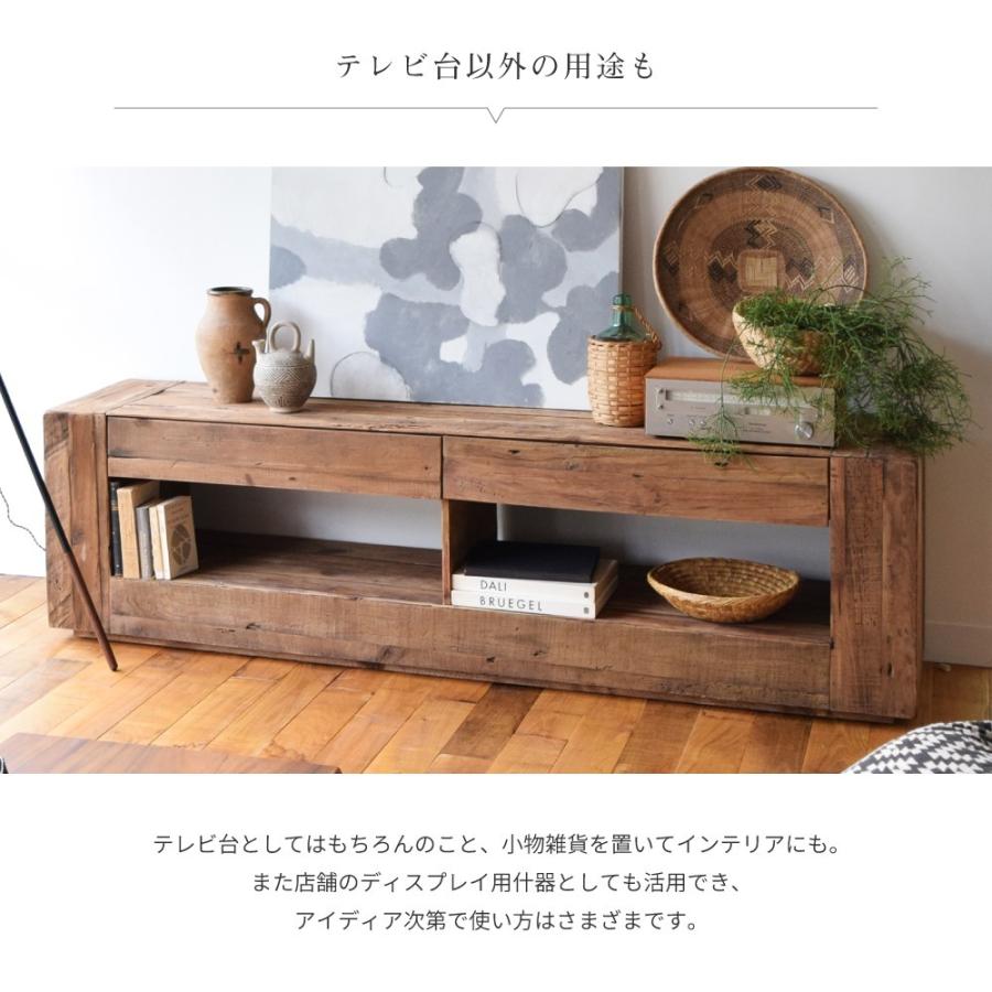 東谷 ローボード 木製 天然木 古材 引き出し付き 幅210 東谷 ローボード 木製 天然木 古材 引き出し付き 幅210