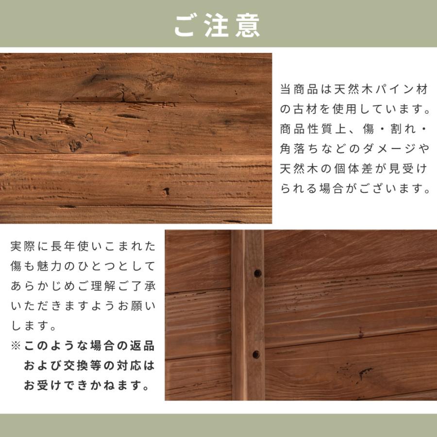 東谷 テレビ台 ローボード テレビボード TV台 棚 ヴィンテージ 木製
