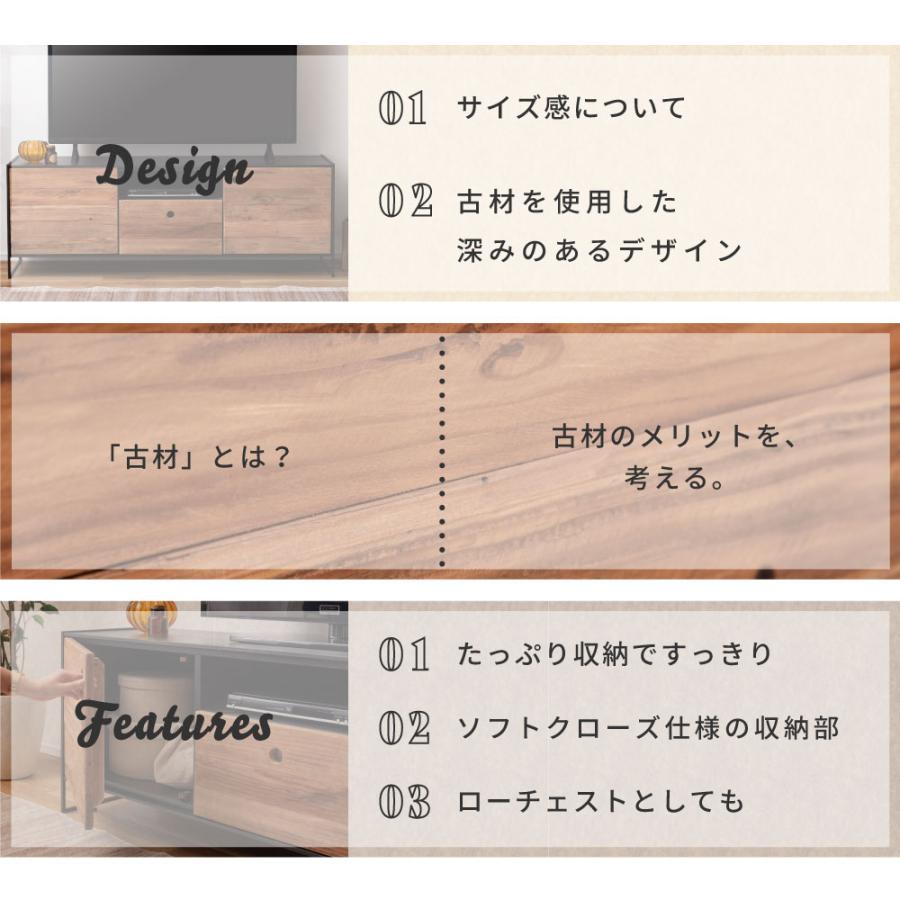 東谷 テレビ台 ローボード テレビボード TV台 棚 ヴィンテージ 木製