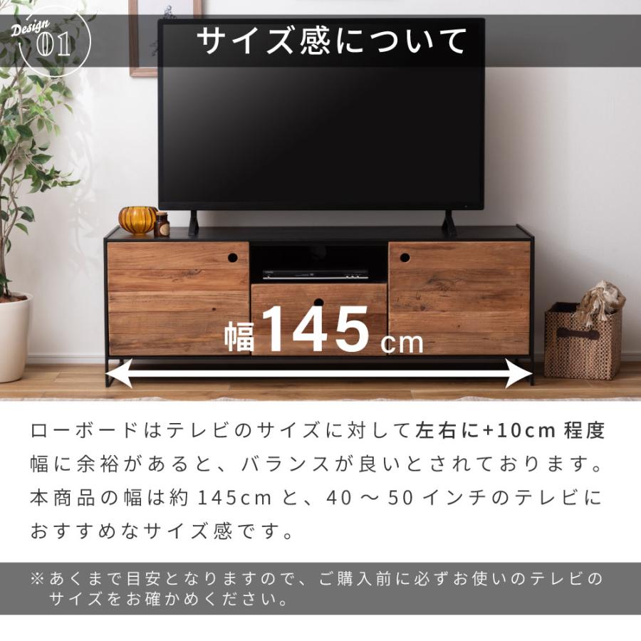 東谷 テレビ台 ローボード テレビボード TV台 TVボード 古材 木製 天然