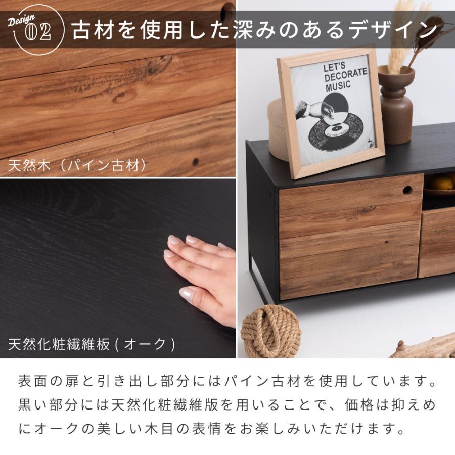 東谷 テレビ台 ローボード テレビボード TV台 棚 ヴィンテージ 木製