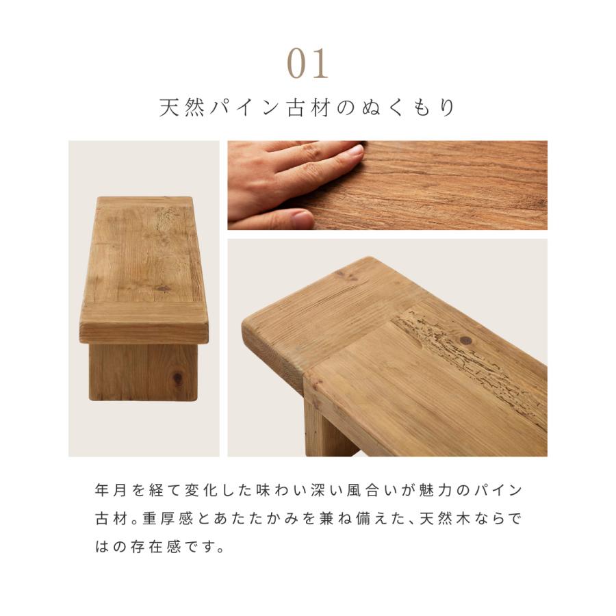 東谷 ローボード 幅155cm 高さ25cm 木製 天然木 古材 テレビ台