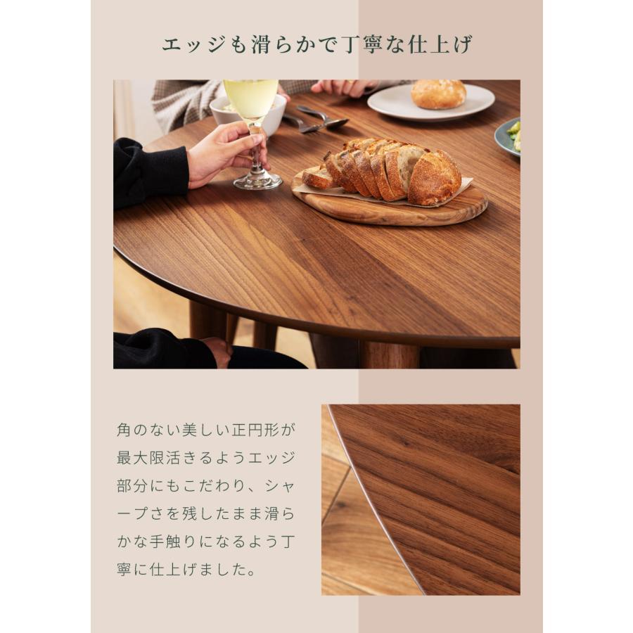 東谷 ダイニングテーブル 円形 幅110cm 木製 ウォールナット