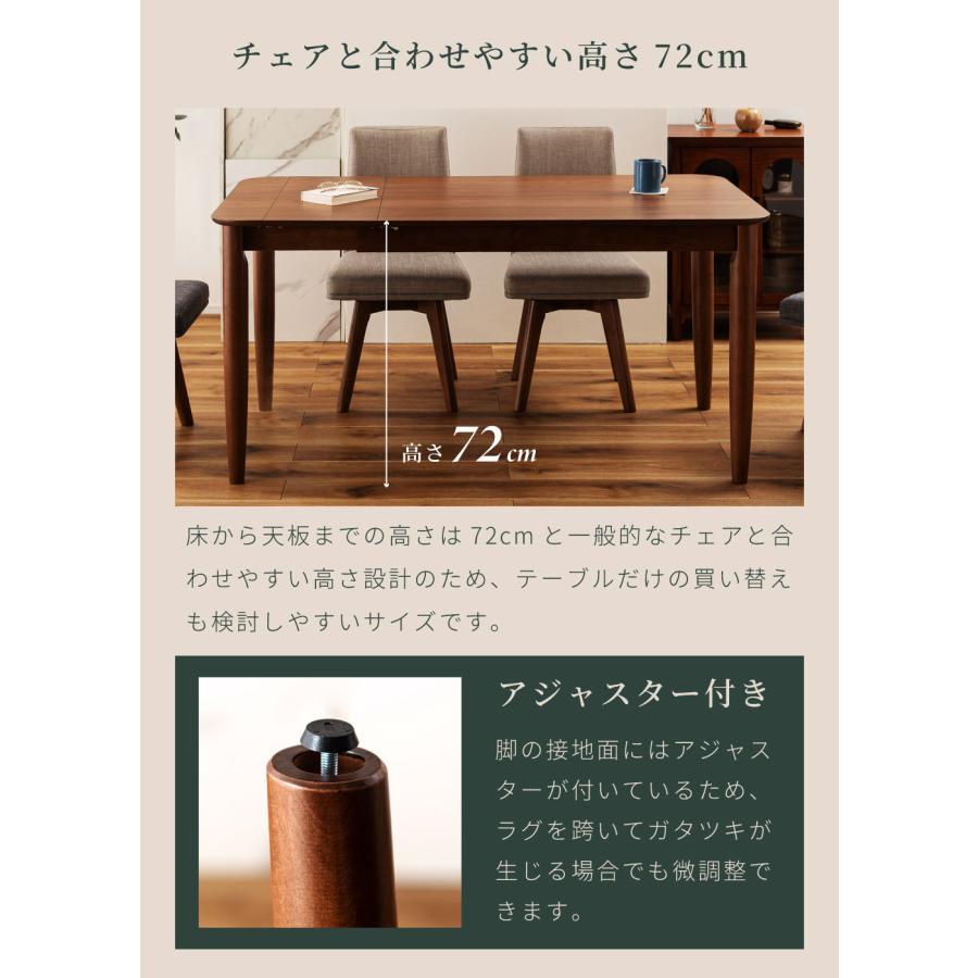 東谷 ダイニングテーブル 伸長 幅150cm 幅120cm 木製 伸縮