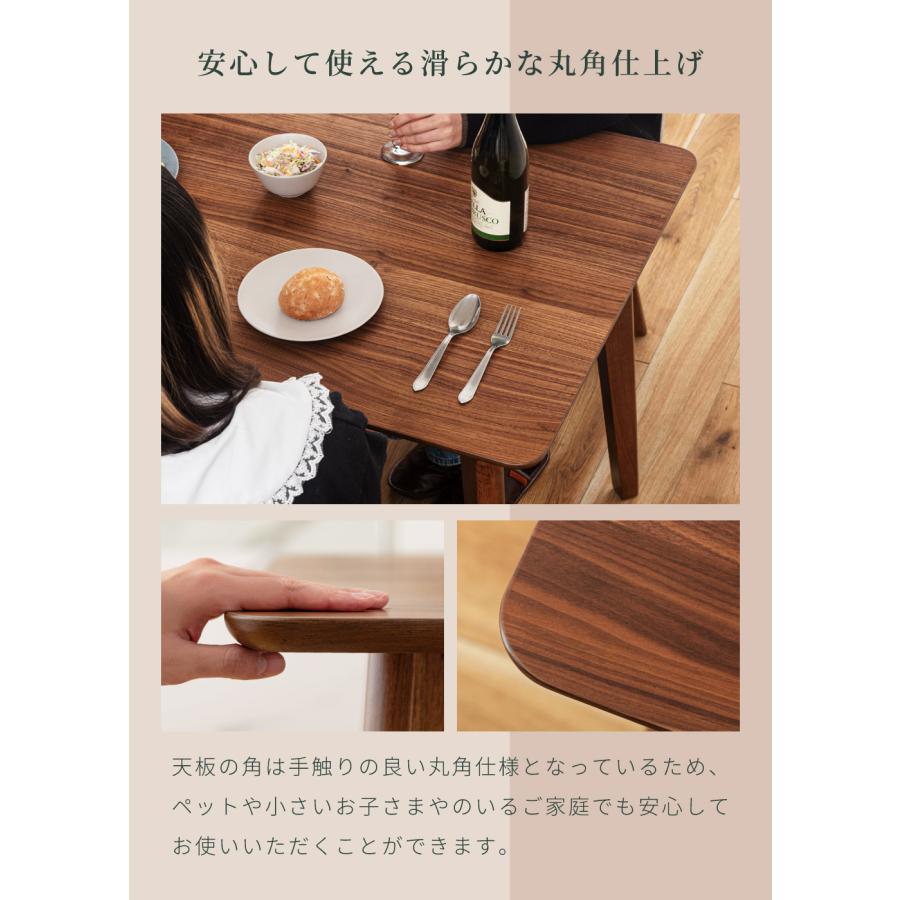 東谷 ダイニングテーブル 幅150cm 木製 ウォールナット ウォルナット