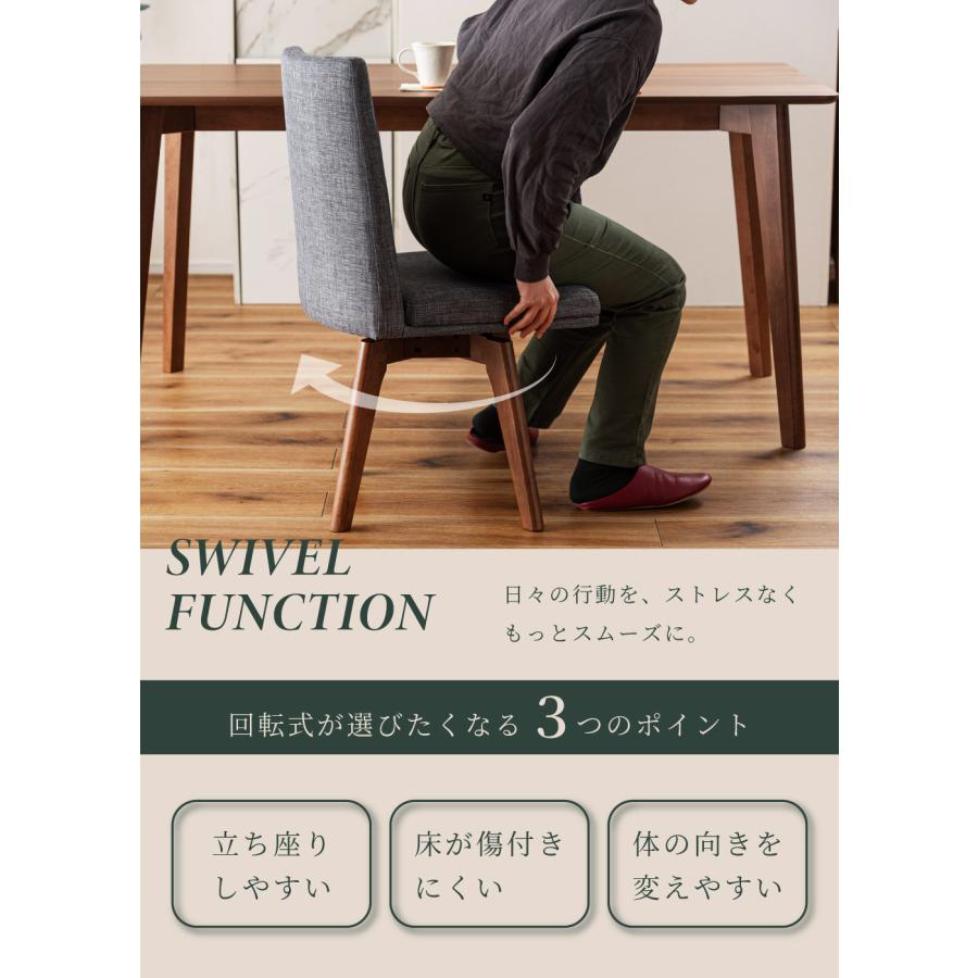 木製 回転 ダイニングチェア 椅子 ハイバック ナチュラル DIY 東谷 ダイニングチェア 回転 ハイバック 肘なし 肘掛けなし アームレス