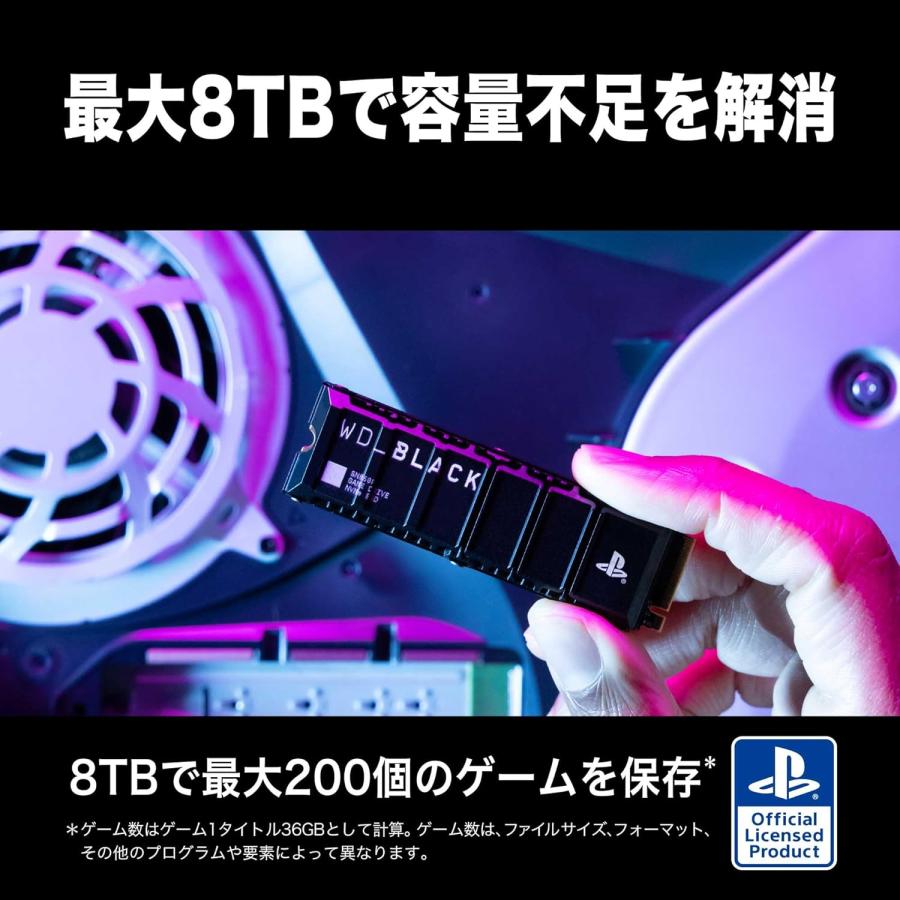 WD Black ウエスタンデジタル Western Digital 内蔵SSD 1TB PS5公式