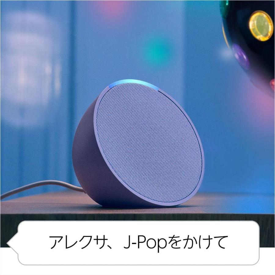 Echo Pop  エコーポップ コンパクトスマートスピーカー with Alexa チャコール　アレクサ｜fkp-shop｜03