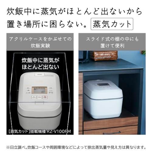 ふっくら御膳 日立 炊飯器 5.5合 圧力&スチームIH 蒸気カット RZ