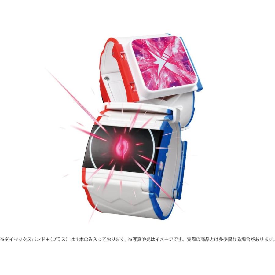 タカラトミー ポケモン ダイマックスバンドプラス タカラトミー ポケモン ダイマックスバンドプラス