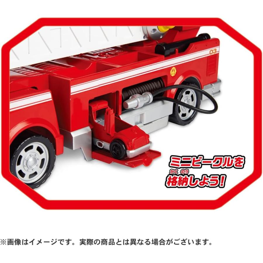 タカラトミー（TAKARA TOMY） パウパトロール おもちゃ アルティメット 