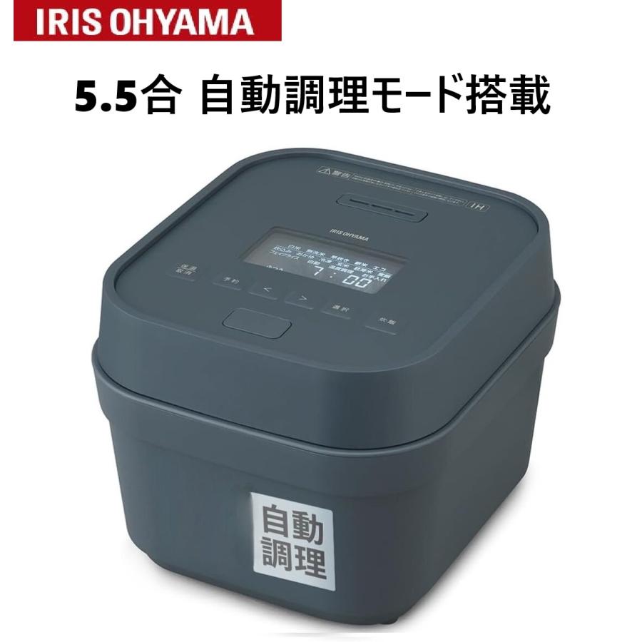 IGA50AZ-DA アイリスオーヤマ 炊飯器 5.5合 IH式 自動調理モード アイリスオーヤマ 炊飯器 5.5合 IH式 自動調理モード搭載 RC-IGA50AZ