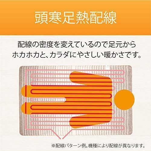 コイズミ 電気毛布 敷き毛布 丸洗い可 頭寒足熱配線 ダニ退治 抗菌防臭 