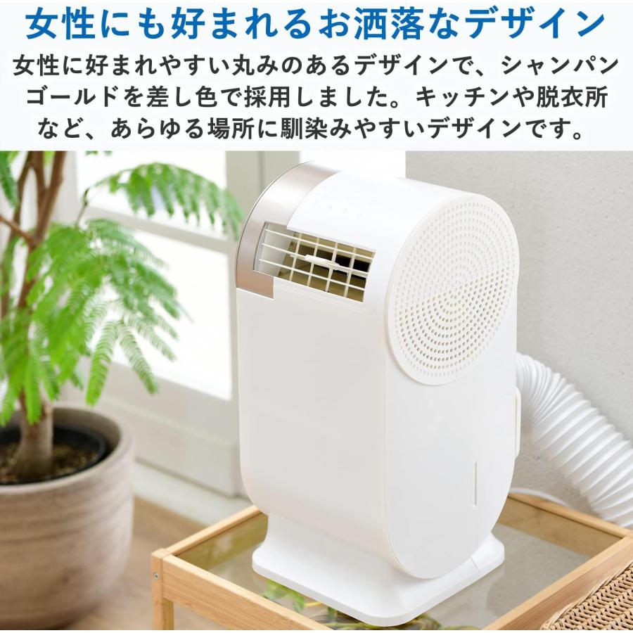 山善 スポットクーラー コンパクトクーラー DCモーター搭載