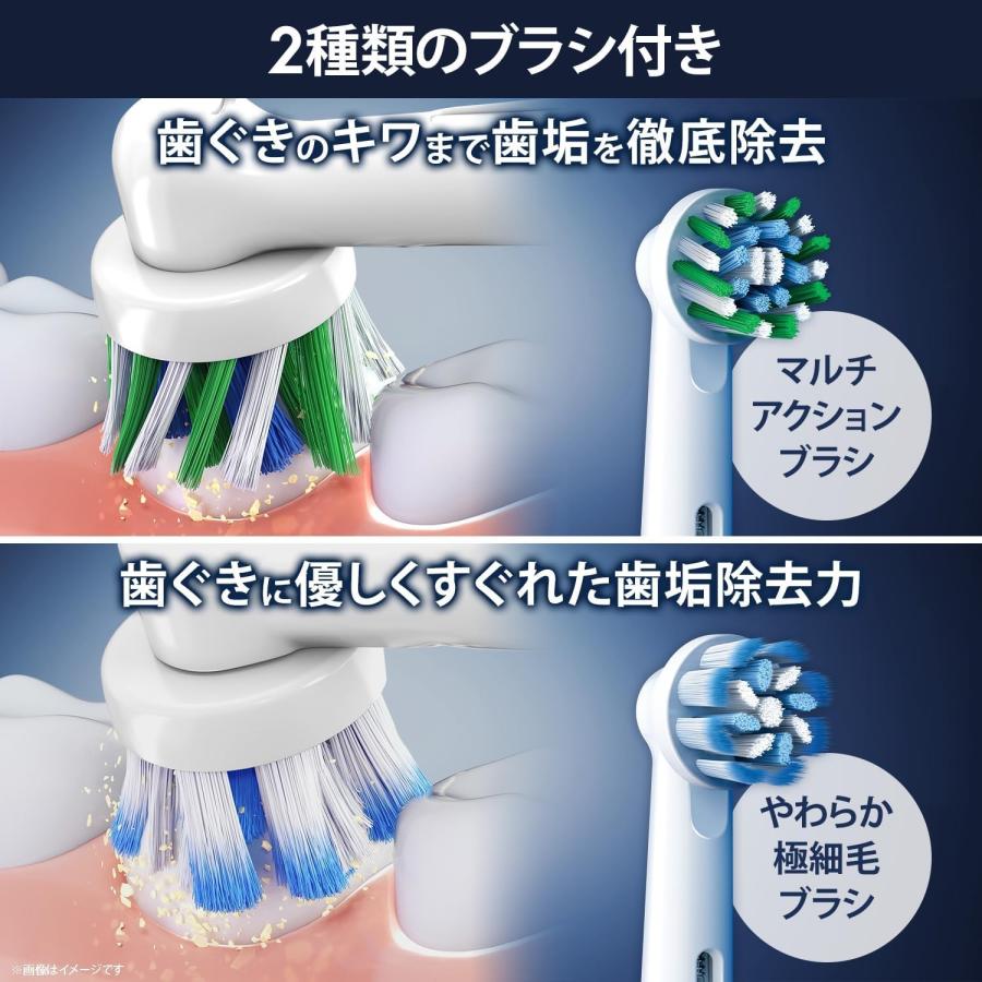 PRO（オーラルB） ブラウン 電動歯ブラシ オーラルB PRO1S 替えブラシ2