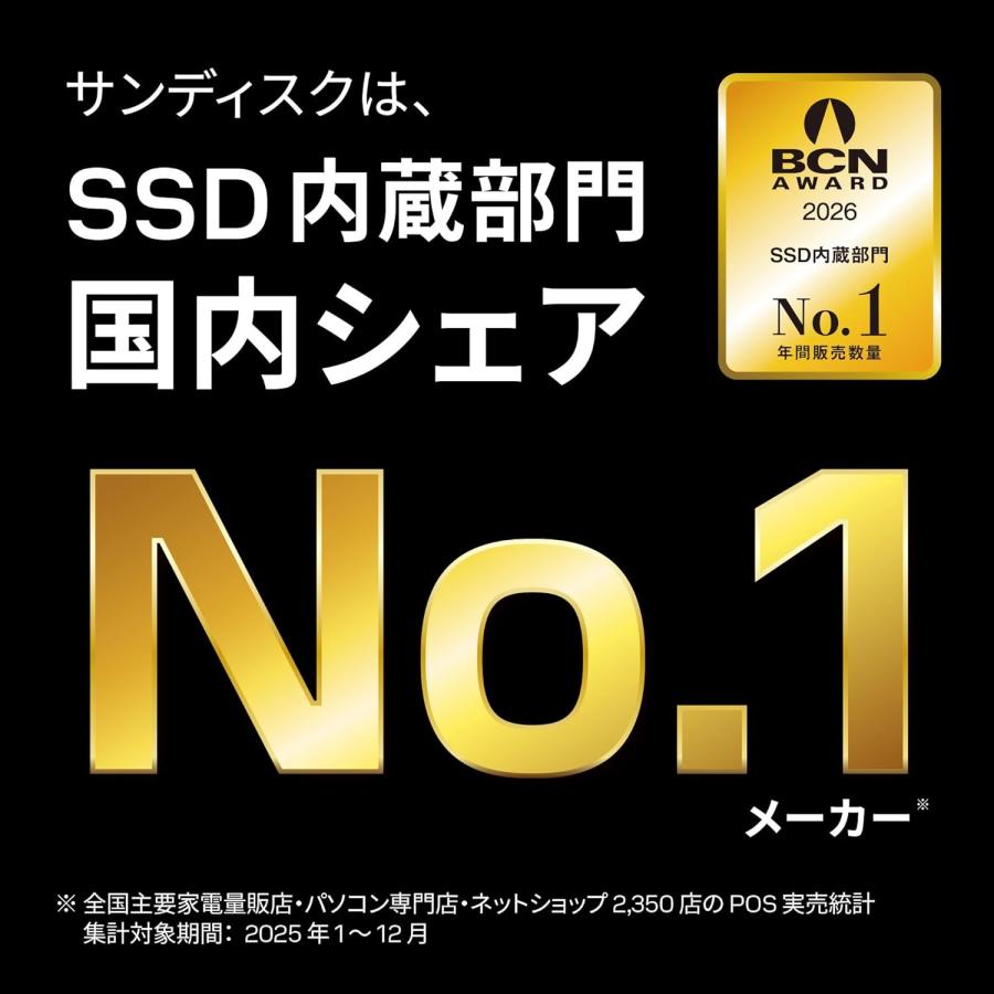 WD Black Western Digital ウエスタンデジタル 内蔵SSD 1TB SN7100 