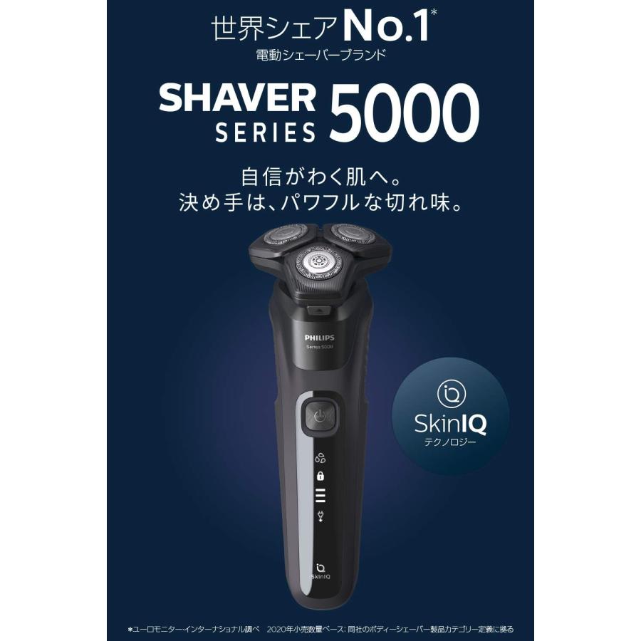 Shaver series 5000 フィリップス シリーズ メンズ 電動