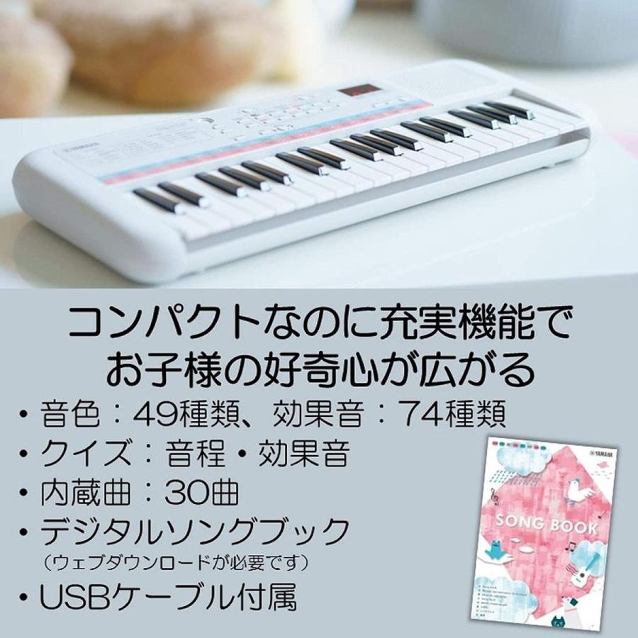 限定製作 ヤマハ ミニキーボード Remie レミィ Pss 0 37鍵盤 ホワイト エフケーピーショップ 通販 Yahoo ショッピング 内祝い Blog Lonolife Com
