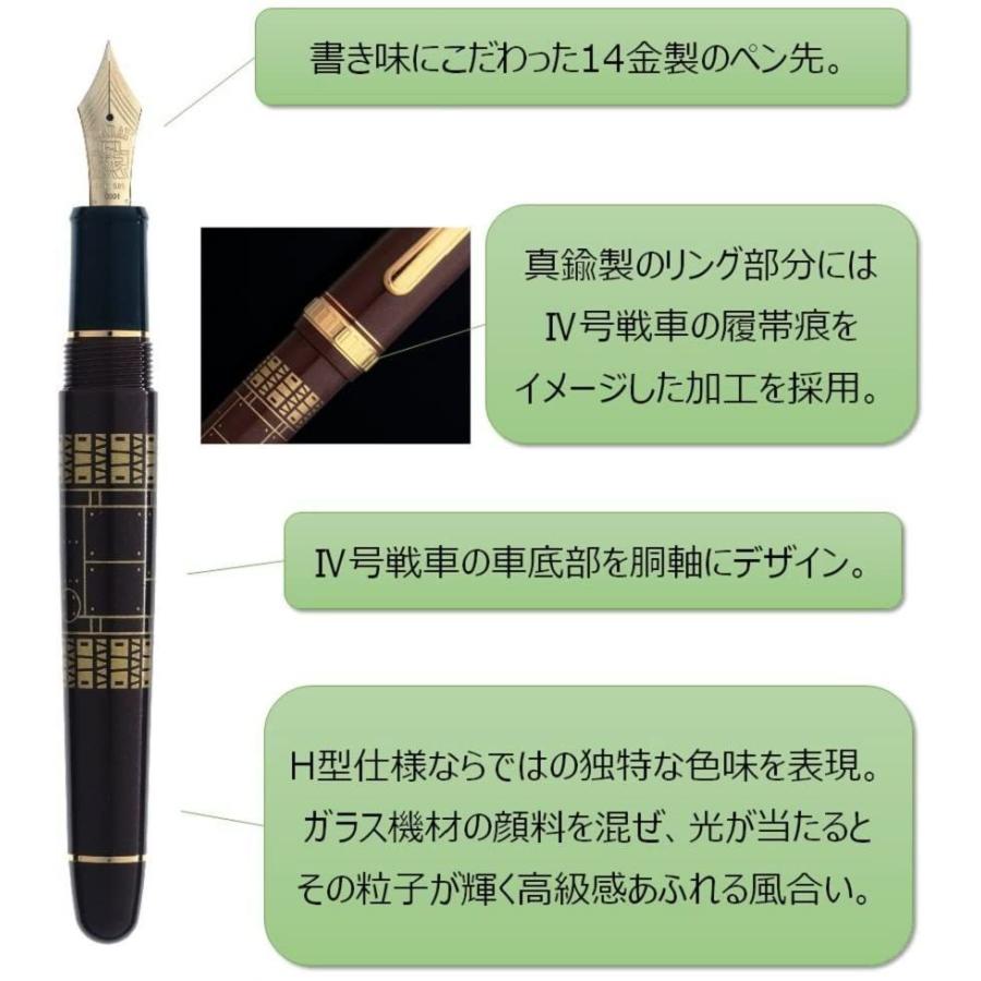 超人気 学研ステイフル ガルパン 万年筆 シリアルナンバー入 H エフケーピーショップ 通販 Yahoo ショッピング 特売 Int Academy Com