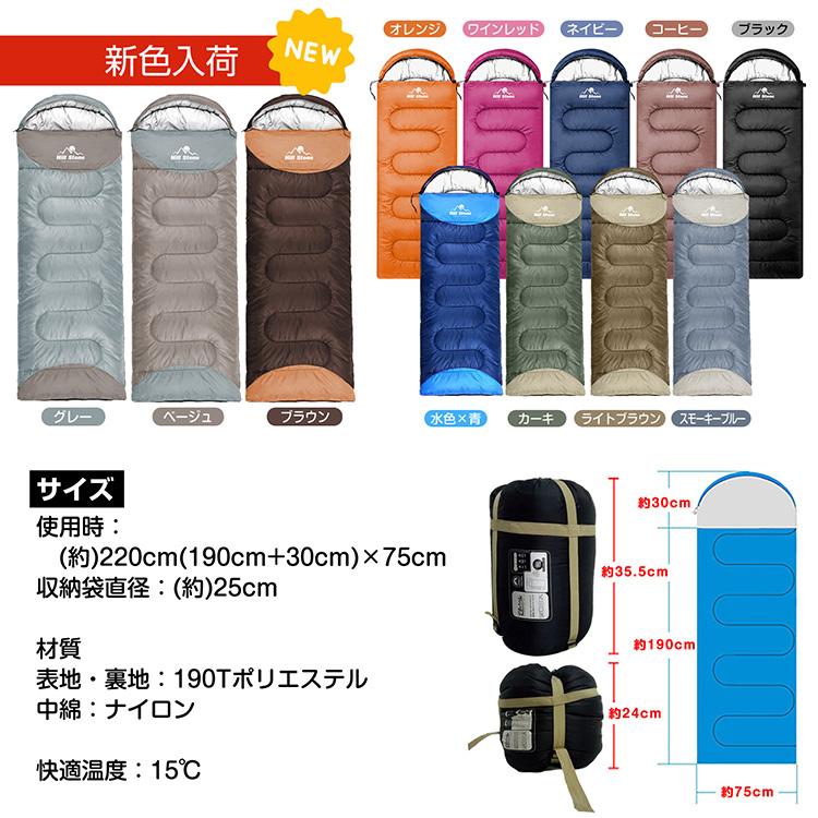 Hill Stone 寝袋 冬用 最強 コンパクト キャンプ あったか 夏用 Hill Stone 寝袋 冬用 最強 コンパクト キャンプ あったか 夏用