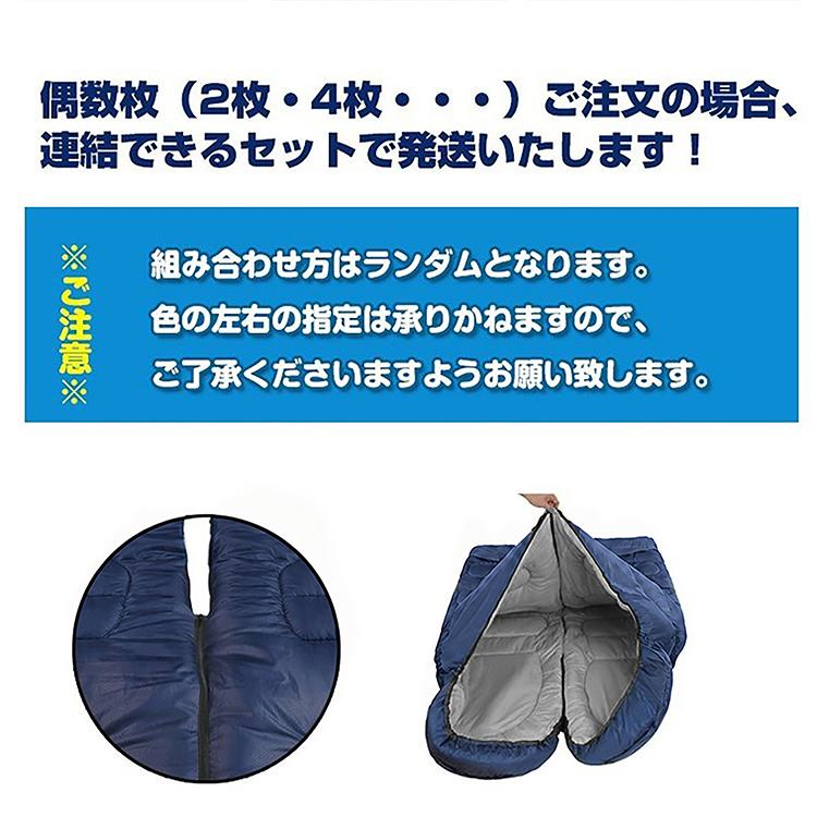 寝袋 シュラフ 封筒型 洗える 車中泊 防災 来客用 夏 オールシーズン コンパクト 軽量 キャンプ あったか 収納 子供 丸洗い 暖かい 防寒 添い寝 布団 連結可 | Hill Stone | 15