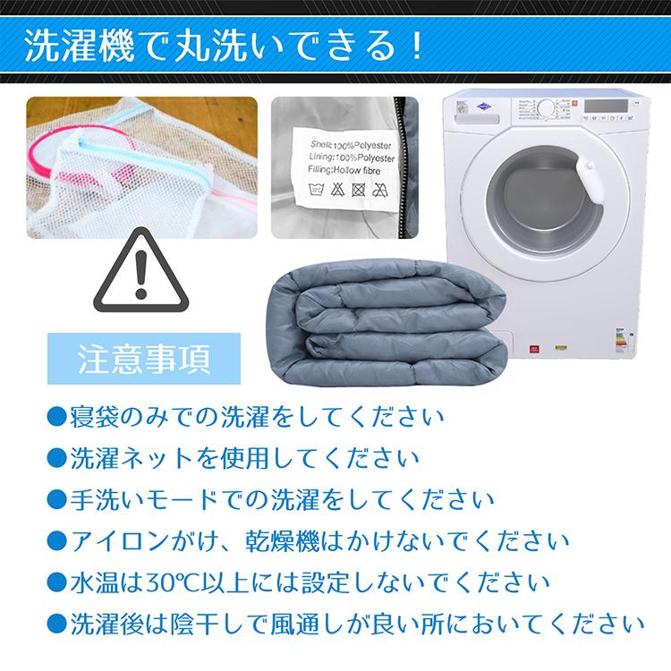 寝袋 冬用 最強 コンパクト キャンプ あったか 夏用 封筒型 収納 洗える 子供 丸洗い 暖かい 防寒 シュラフ 車中泊 添い寝 オールシーズン 布団 軽量 災害 防災 | Hill Stone | 20