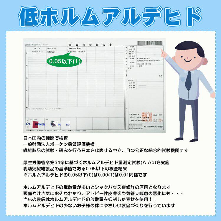 母の日 プレゼント テント アウトドア 寝袋 キャンプ シュラフ 防災 車中泊 災害用 簡易ベッド 寝袋連結 アウトドアベッド ねぶくろ 封筒型 軽量 コンパクト｜fkstyle｜23