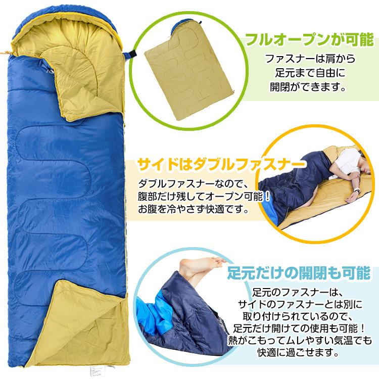 寝袋 シュラフ 車中泊 冬用 防寒 封筒型 コンパクト 収納 安い 暖かい 