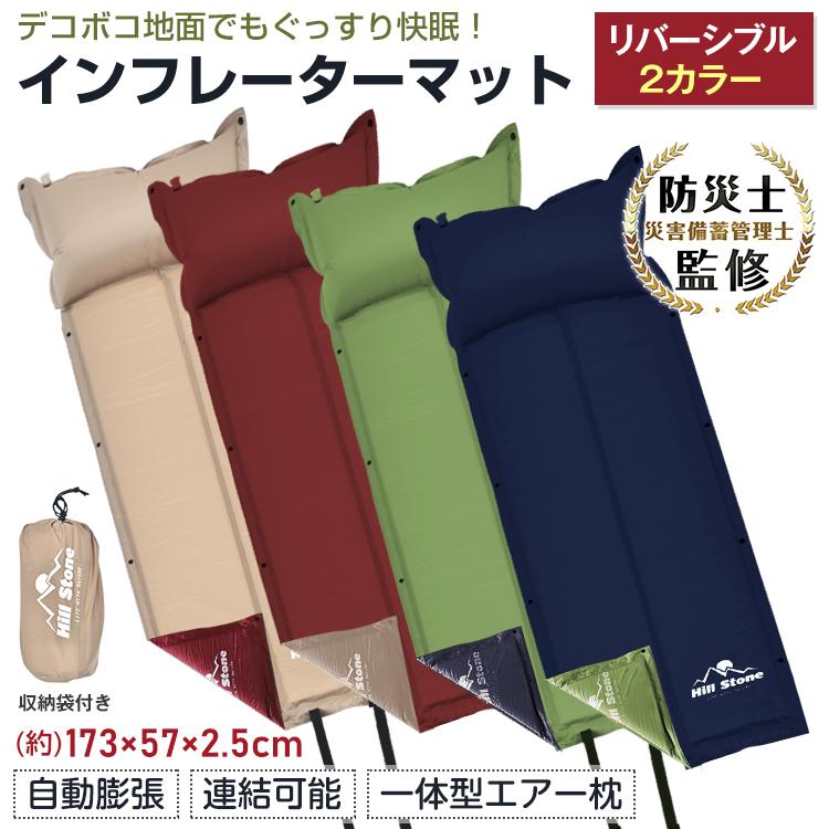 Hill Stone 車中泊 マットレス シングル マット 屋外 Hill Stone 車中泊 マットレス シングル マット 屋外