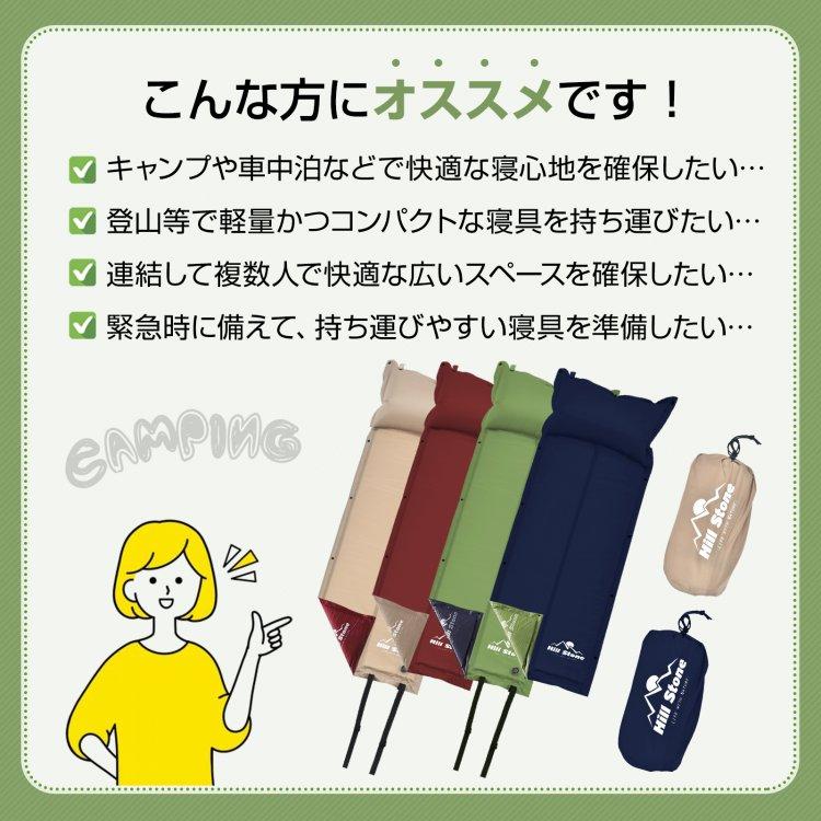 Hill Stone（ヒルストーン） インフレーターマット アウトドア 車中泊