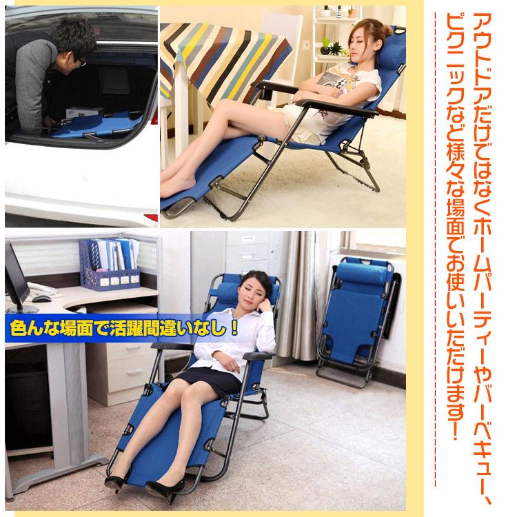 椅子 折りたたみ椅子 リクライニングチェア キャンプ アウトドア 椅子 折りたたみ椅子 リクライニングチェア キャンプ アウトドア