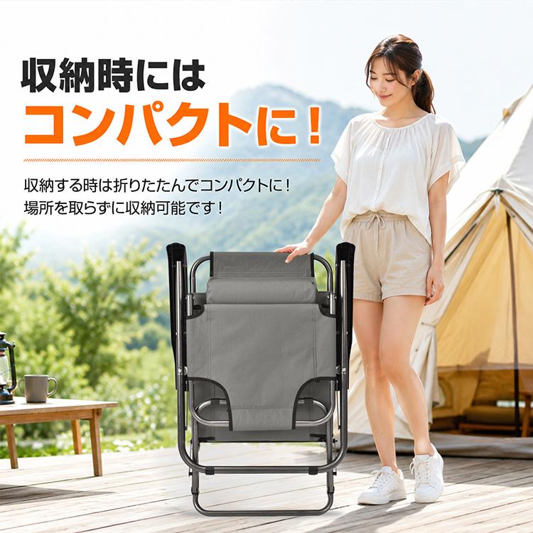 折りたたみチェア リクライニングチェア 折りたたみ椅子 キャンプ