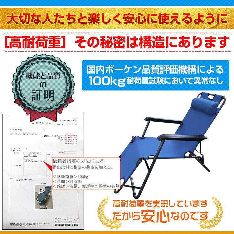 椅子 折りたたみ椅子 リクライニングチェア キャンプ アウトドア 椅子 折りたたみ椅子 リクライニングチェア キャンプ アウトドア